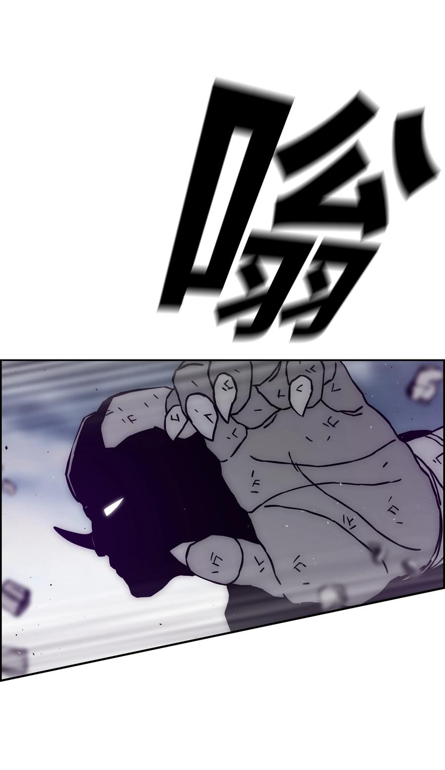 全職獵魔團 - 41 後裔(2/2) - 4