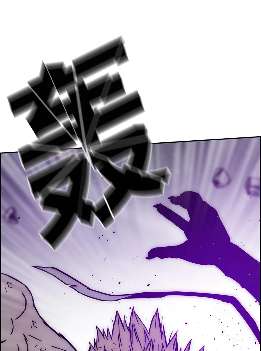 全職獵魔團 - 41 後裔(2/2) - 2