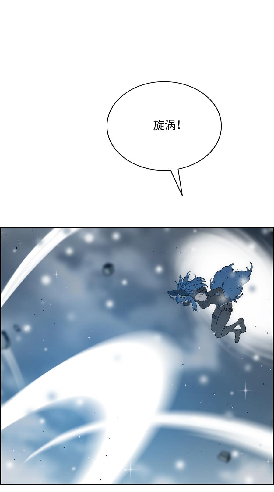 全職獵魔團 - 45 大獲全勝(2/2) - 5