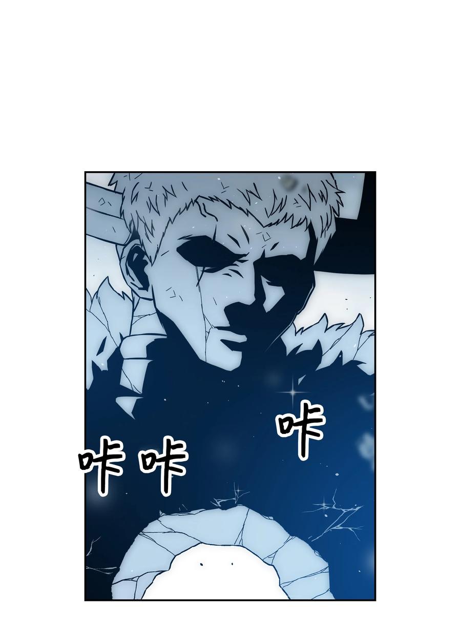 全職獵魔團 - 45 大獲全勝(2/2) - 4