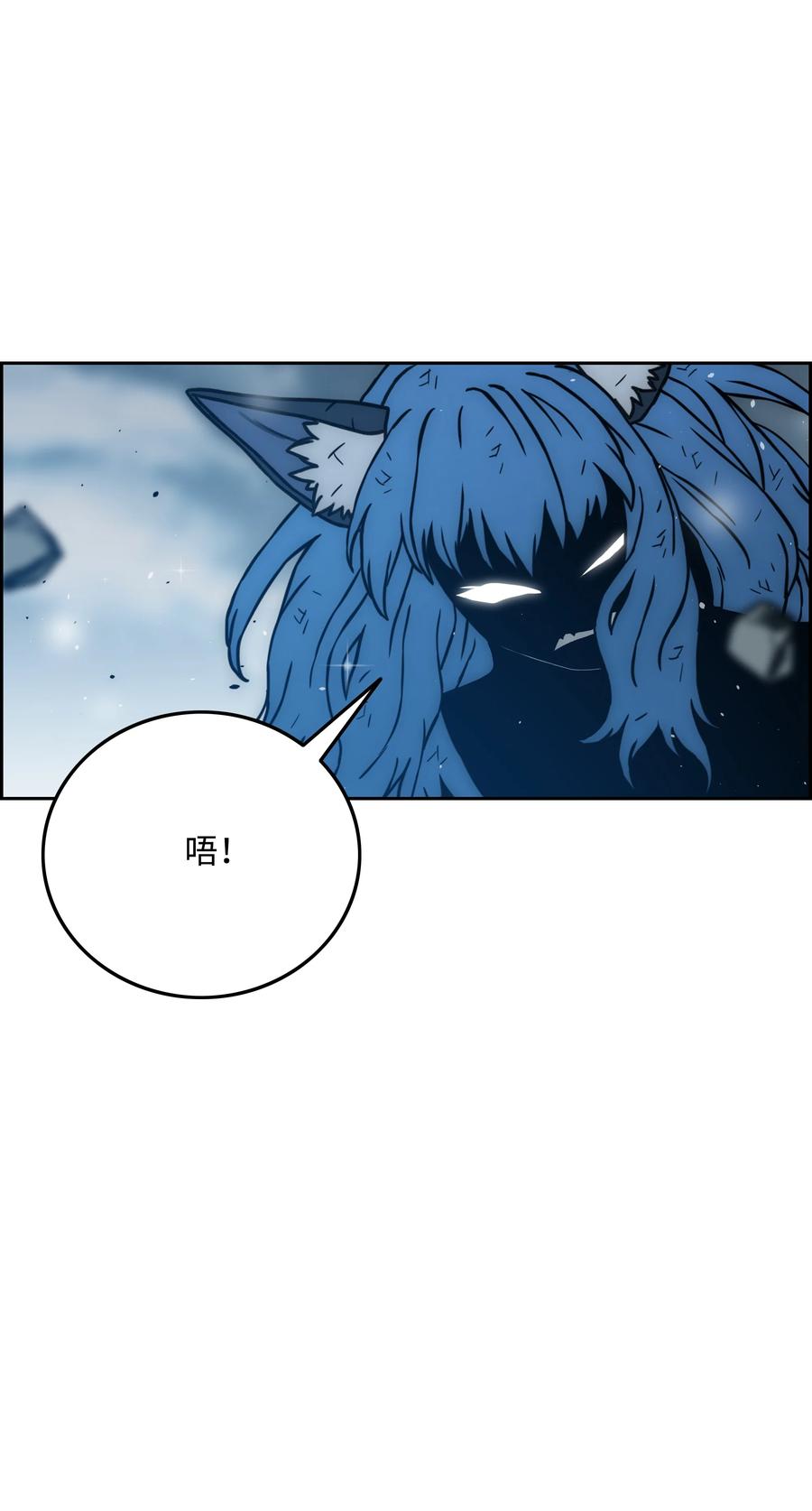 全職獵魔團 - 45 大獲全勝(2/2) - 1