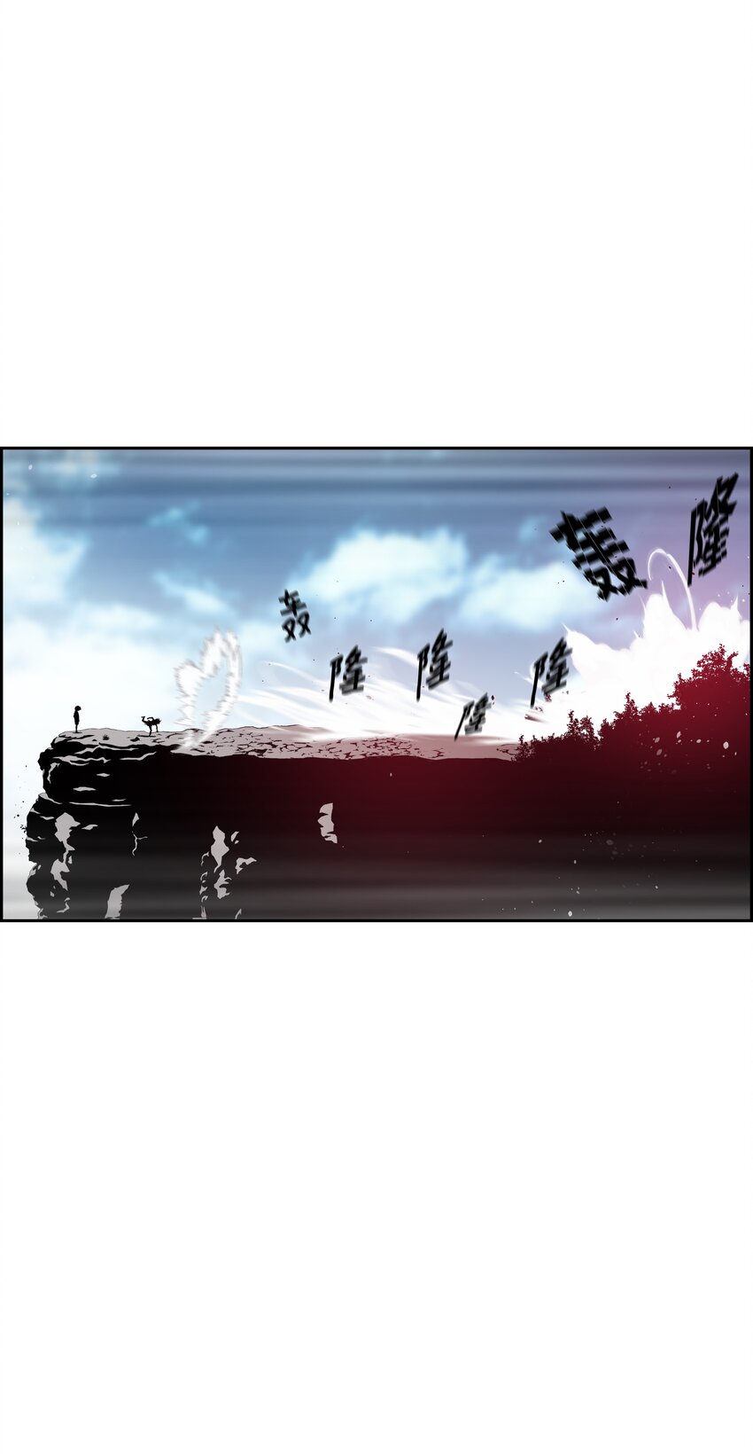 全職獵魔團 - 49 薇恩的故事(2/3) - 3