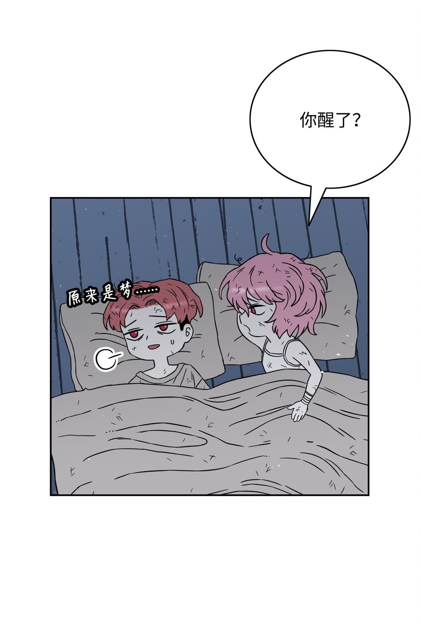 全職獵魔團 - 49 薇恩的故事(2/3) - 2