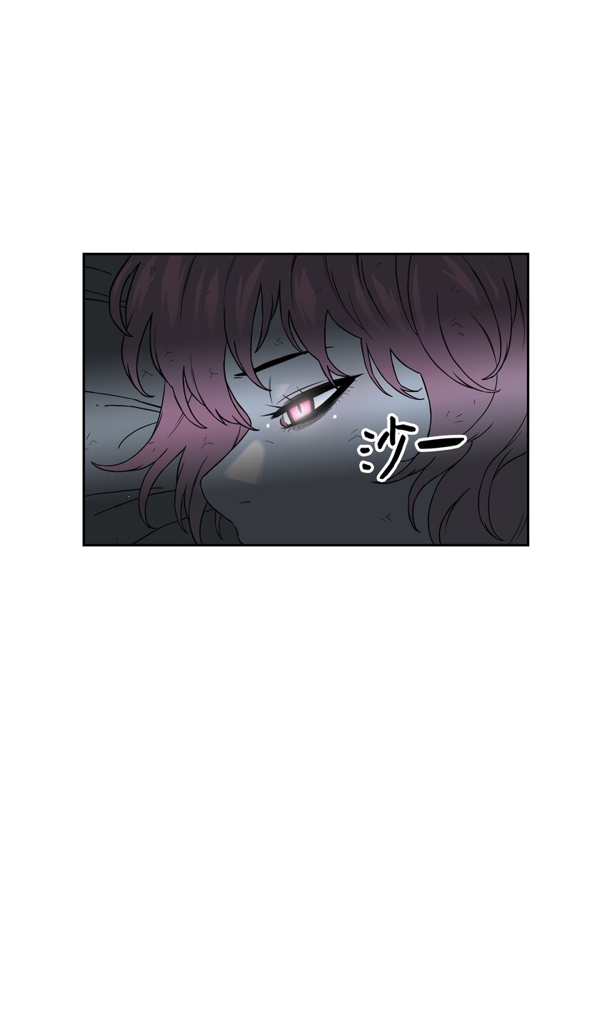 全職獵魔團 - 49 薇恩的故事(2/3) - 8