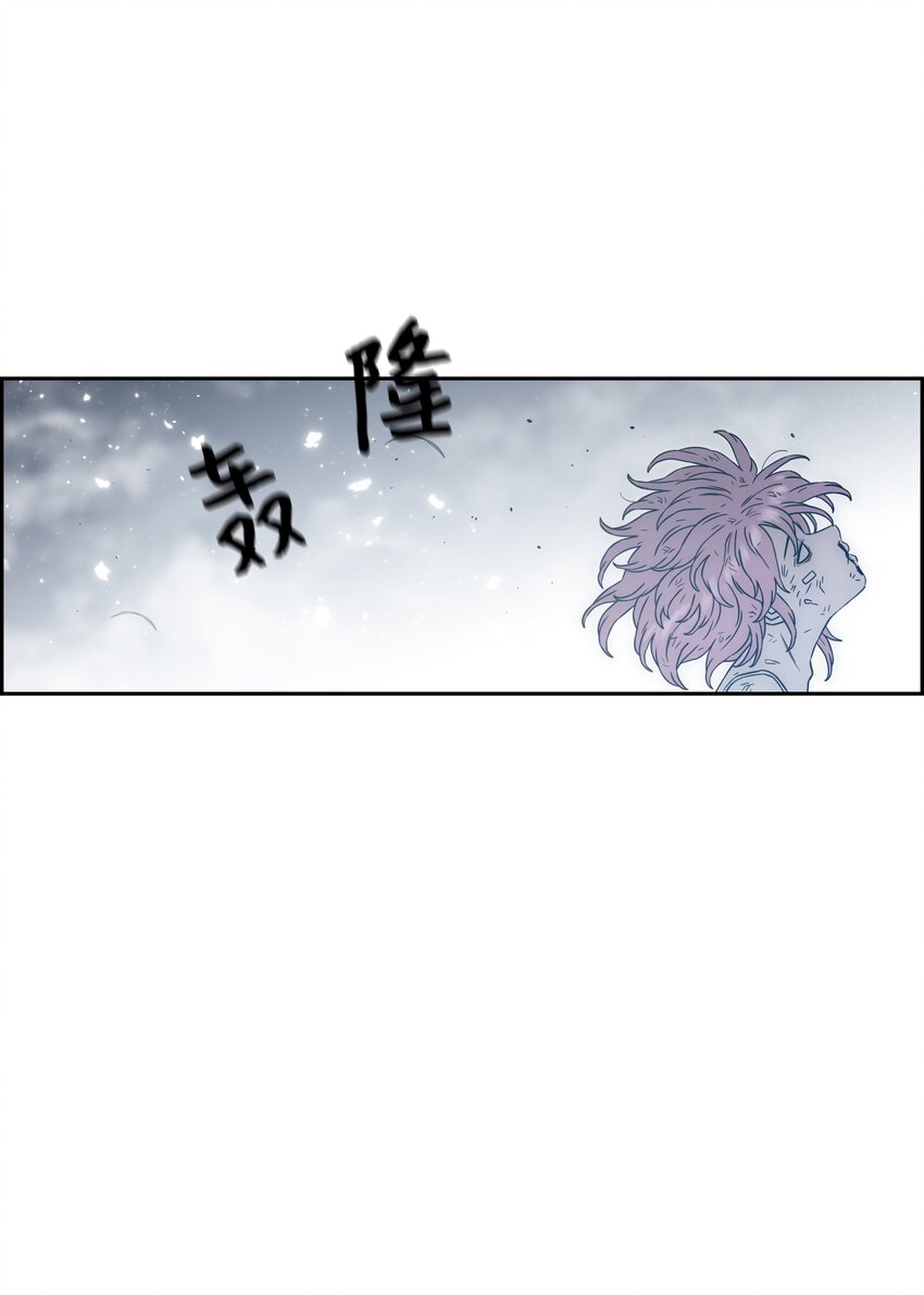 全職獵魔團 - 51 我愛你(3/3) - 1