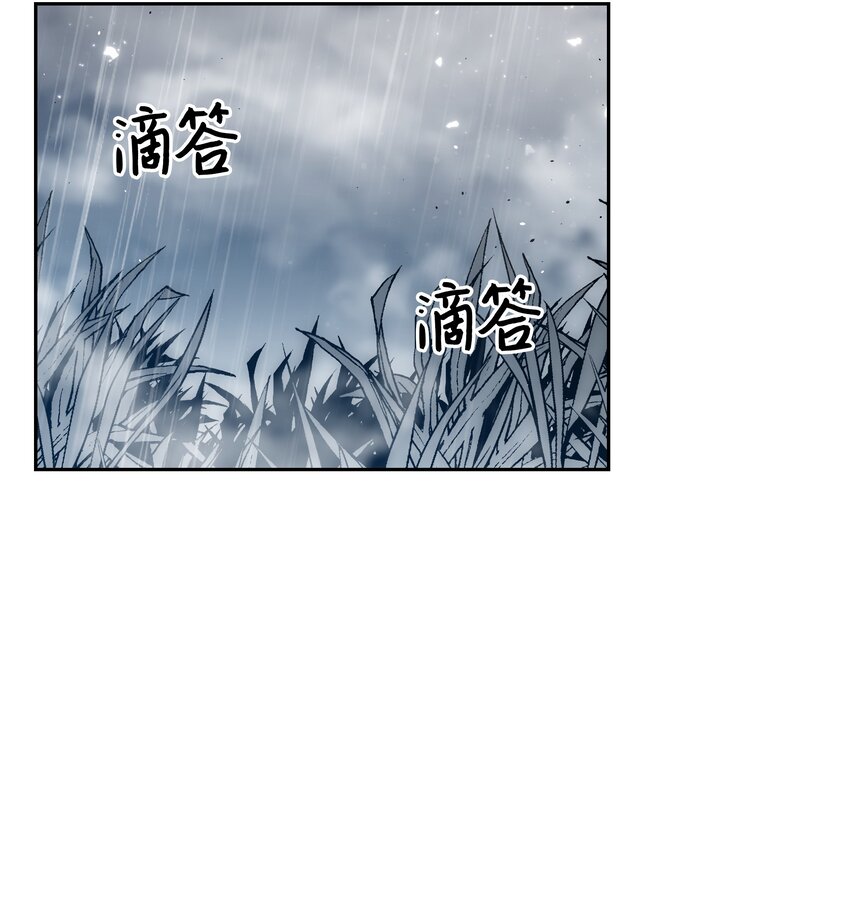 全職獵魔團 - 51 我愛你(3/3) - 4