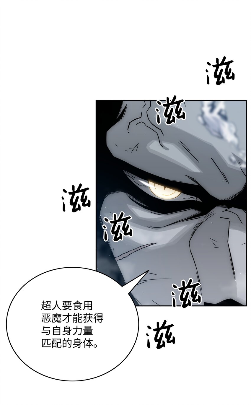 全職獵魔團 - 51 我愛你(2/3) - 2