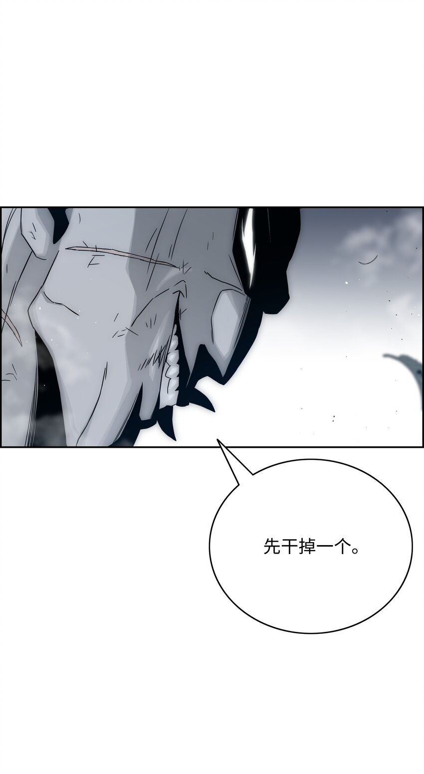 全職獵魔團 - 51 我愛你(2/3) - 1