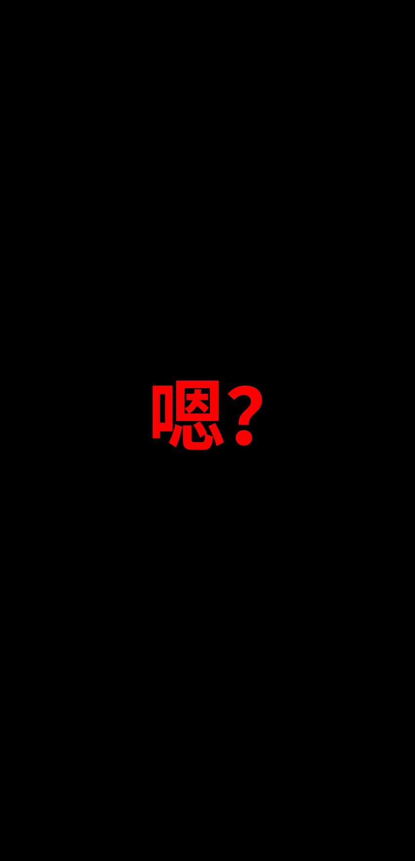全職獵魔團 - 51 我愛你(2/3) - 4