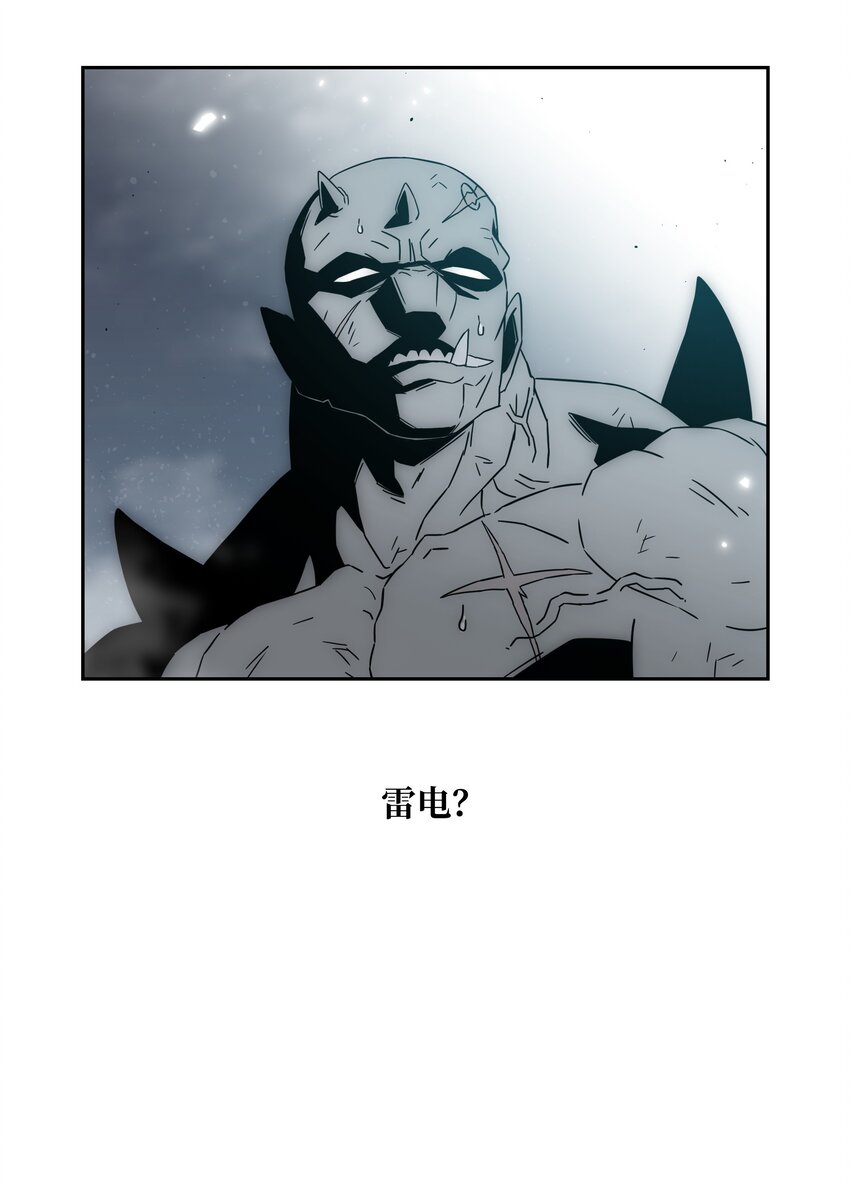 全職獵魔團 - 51 我愛你(2/3) - 2