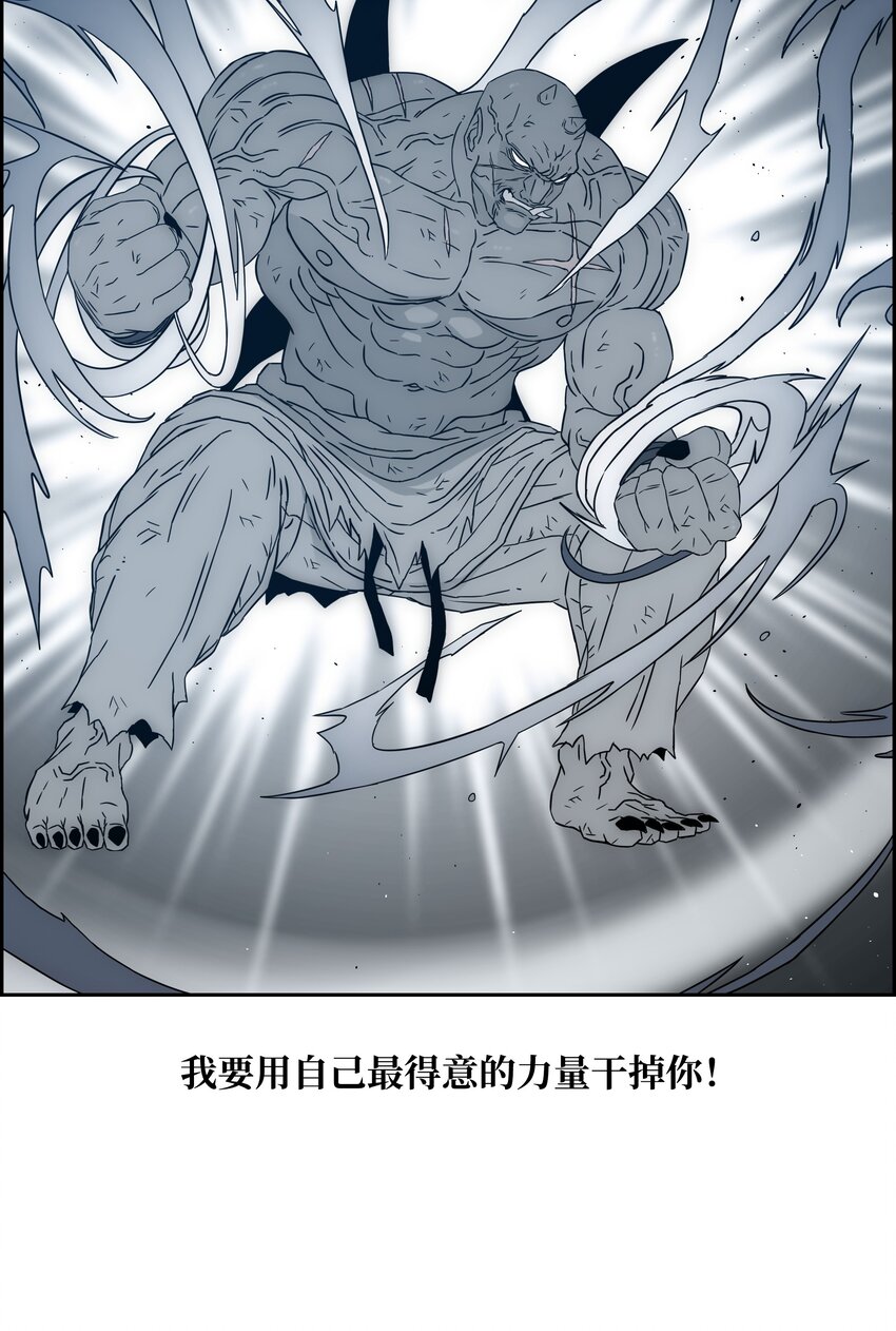 全職獵魔團 - 51 我愛你(2/3) - 2
