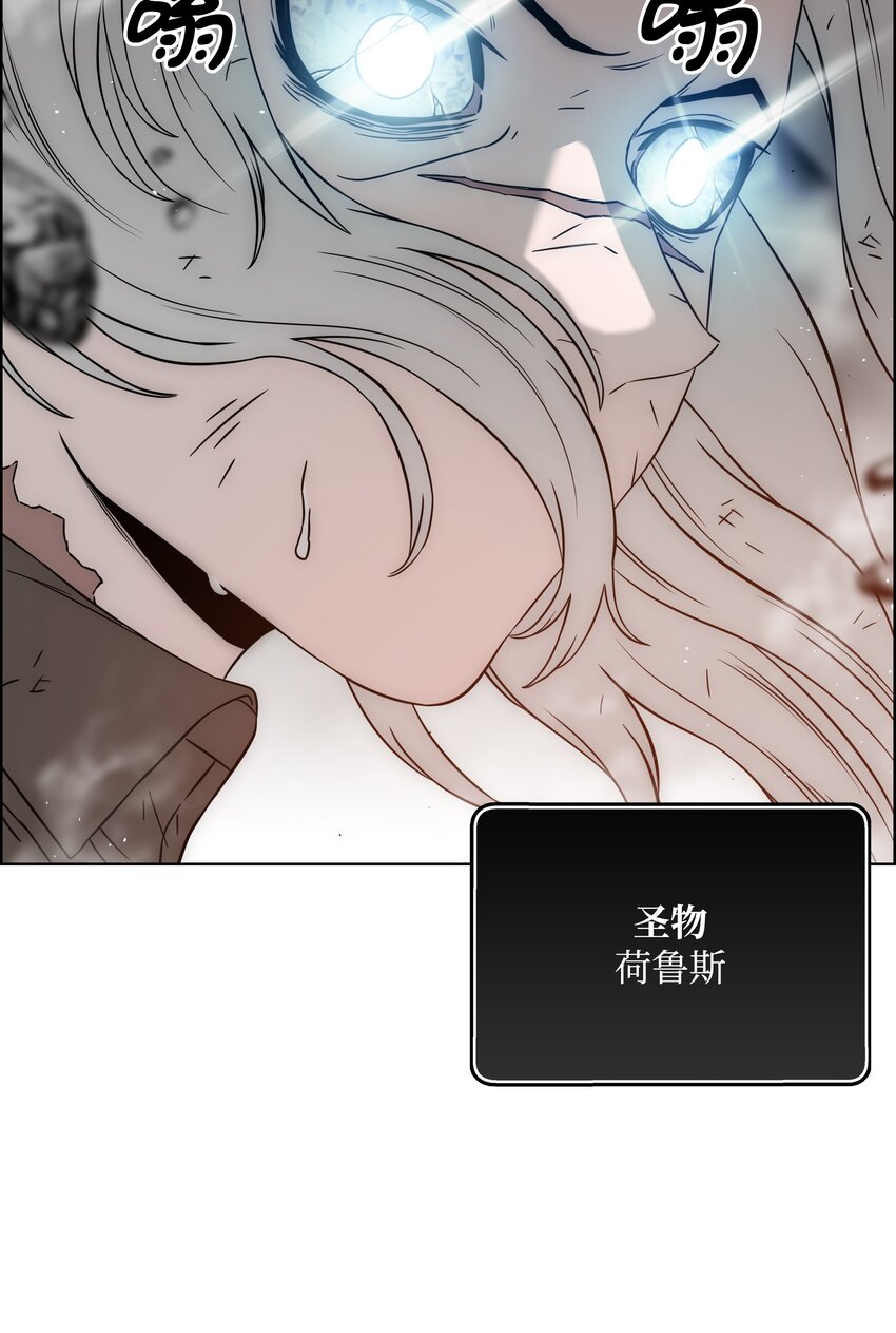 全職獵魔團 - 53 你合格了(2/2) - 5