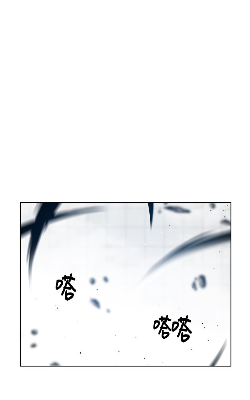 全職獵魔團 - 53 你合格了(2/2) - 3