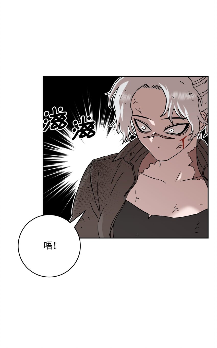 全職獵魔團 - 53 你合格了(2/2) - 1