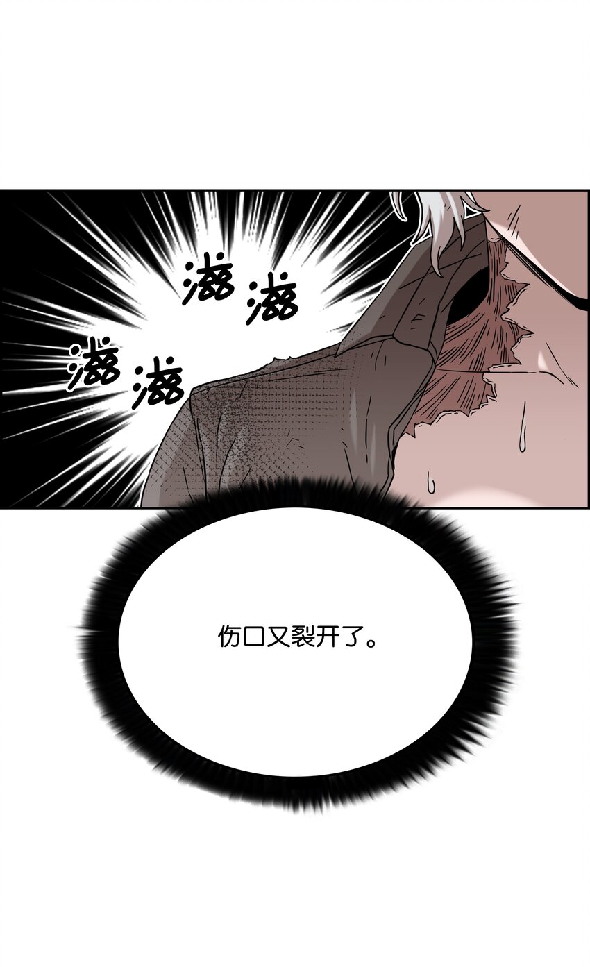 全職獵魔團 - 53 你合格了(2/2) - 2