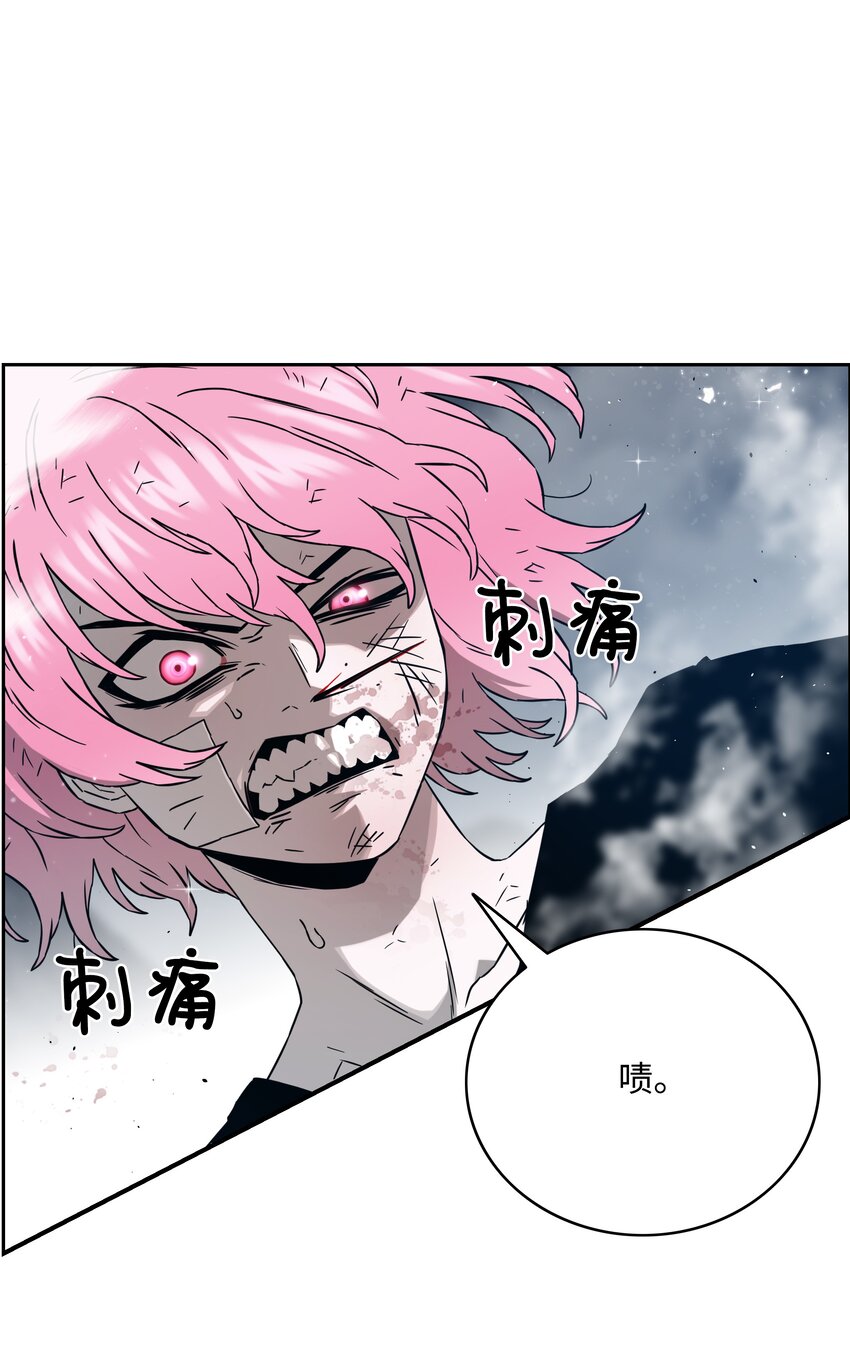 全職獵魔團 - 55 荷魯斯之眼(1/2) - 7