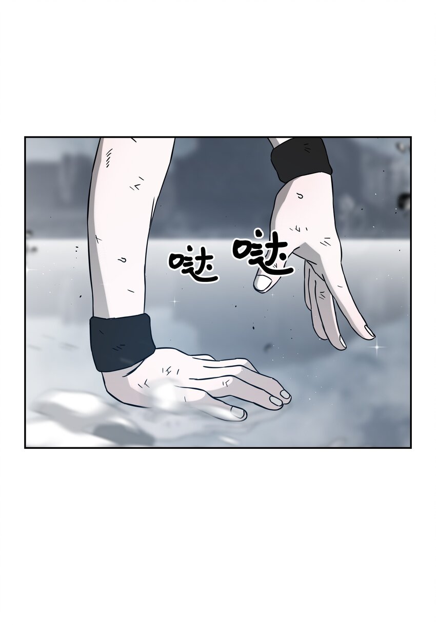 全職獵魔團 - 55 荷魯斯之眼(1/2) - 3