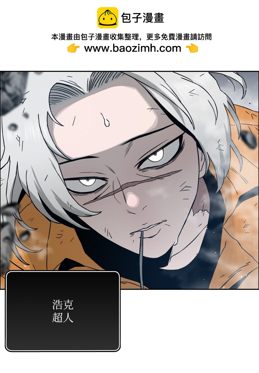 全職獵魔團 - 55 荷魯斯之眼(1/2) - 8