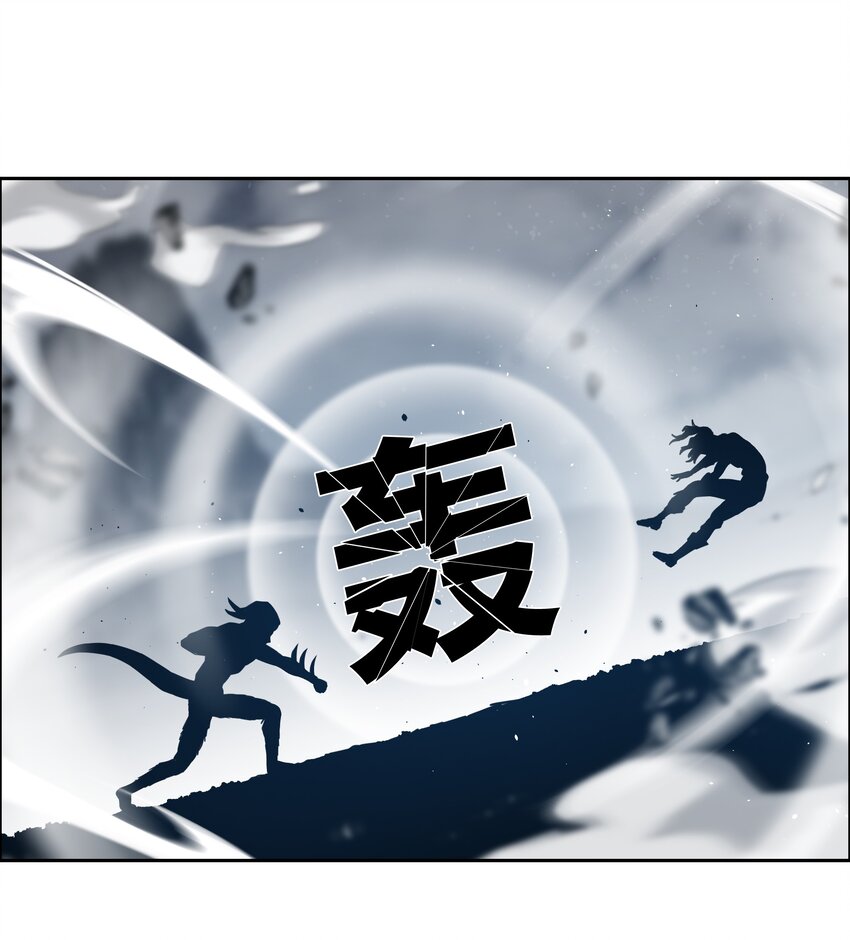 全職獵魔團 - 55 荷魯斯之眼(1/2) - 2
