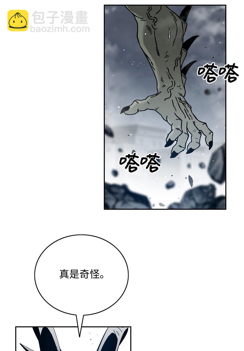 全職獵魔團 - 55 荷魯斯之眼(2/2) - 4