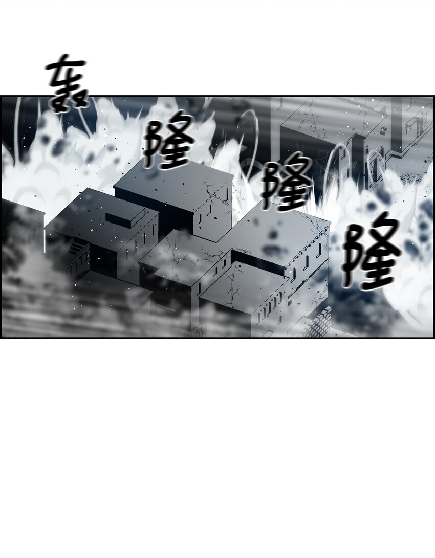 全職獵魔團 - 55 荷魯斯之眼(2/2) - 2
