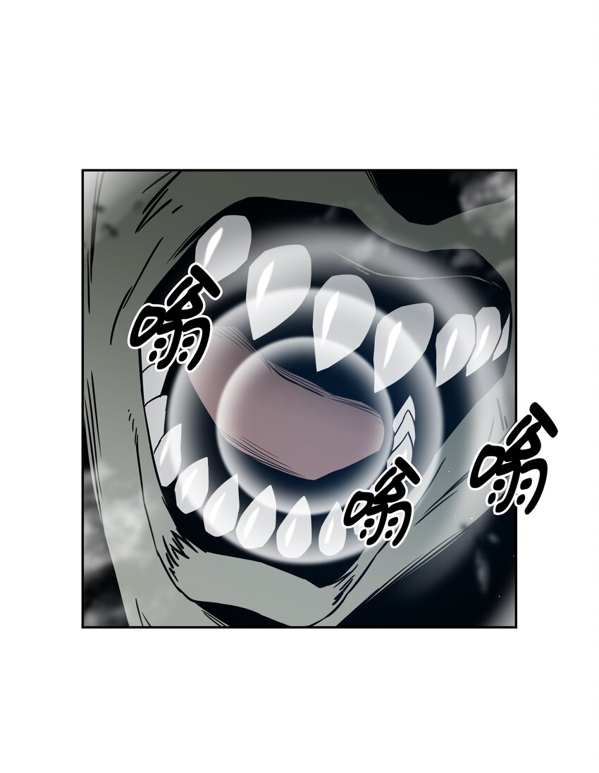 全職獵魔團 - 55 荷魯斯之眼(2/2) - 5
