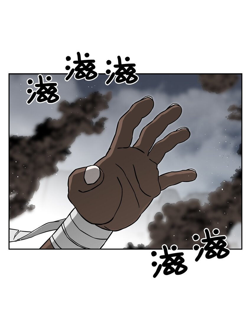 全職獵魔團 - 57 小女孩(1/2) - 1