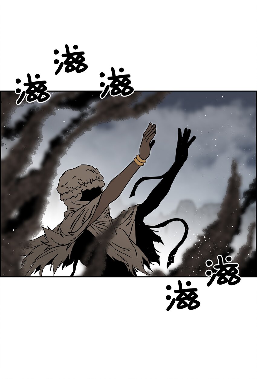 全職獵魔團 - 57 小女孩(1/2) - 2