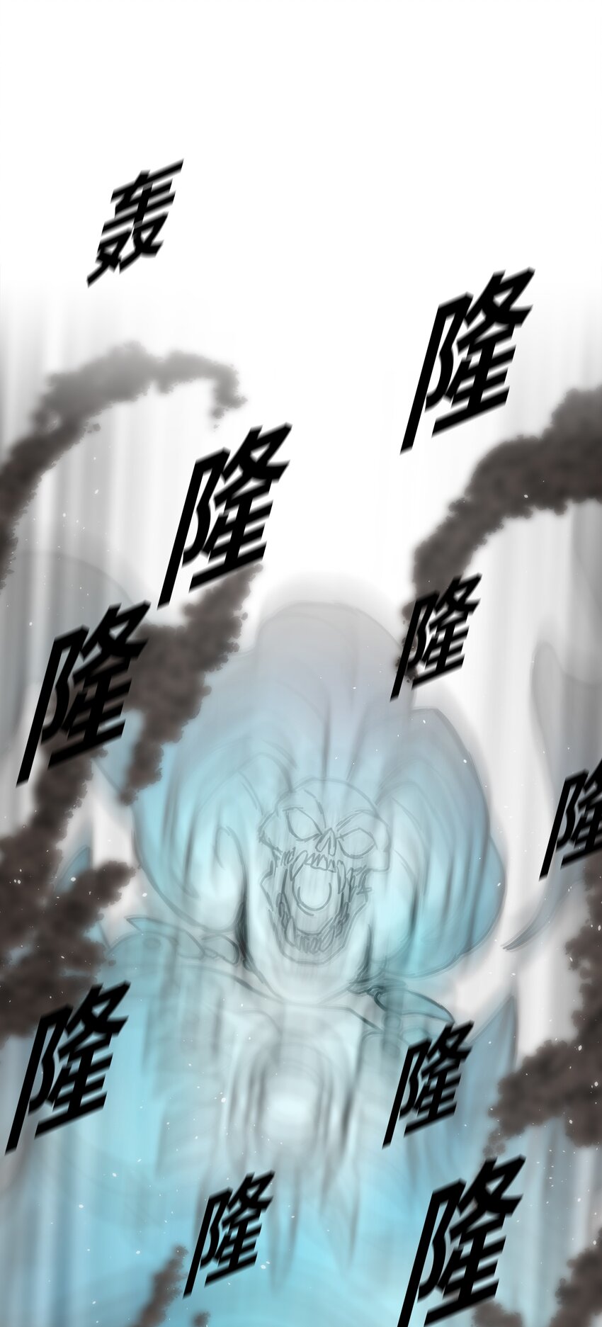 全職獵魔團 - 57 小女孩(1/2) - 5