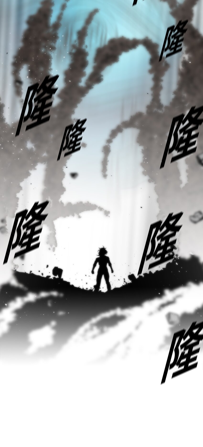 全職獵魔團 - 57 小女孩(1/2) - 6