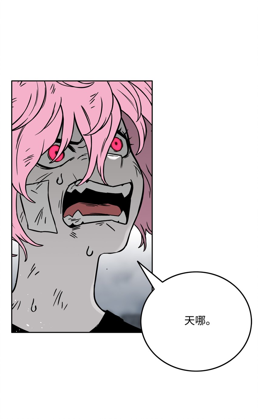 全職獵魔團 - 57 小女孩(1/2) - 7