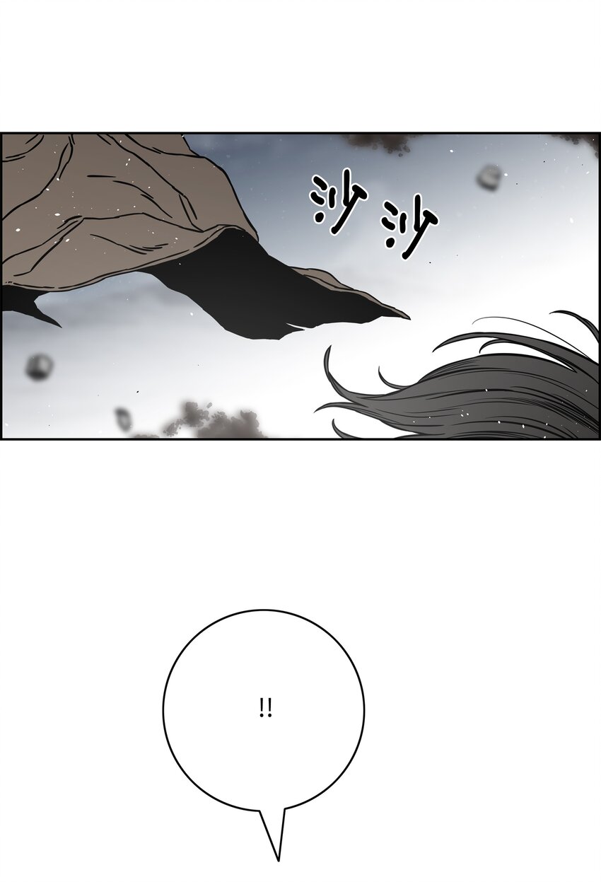 全職獵魔團 - 57 小女孩(2/2) - 4