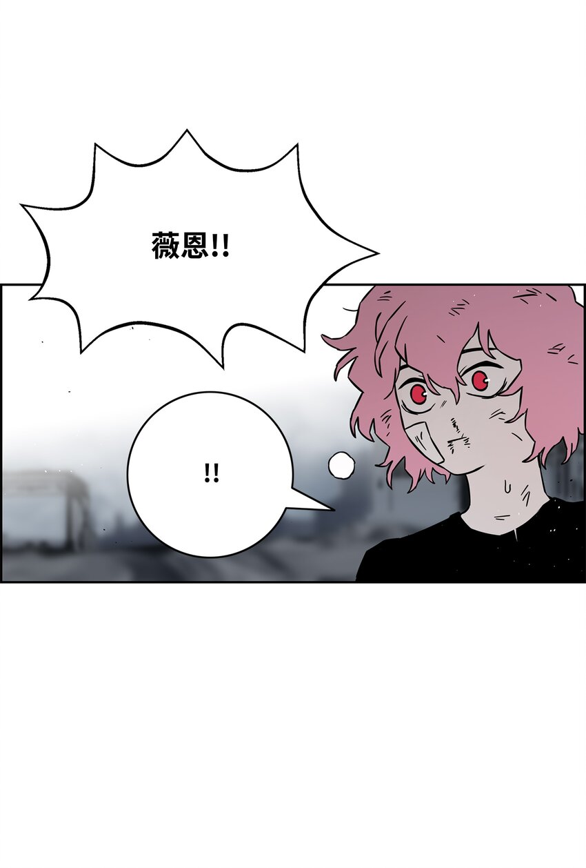 全職獵魔團 - 57 小女孩(2/2) - 4