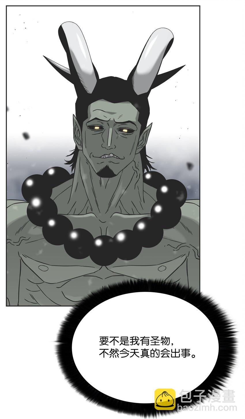 全職獵魔團 - 59 回收烙印(2/2) - 5