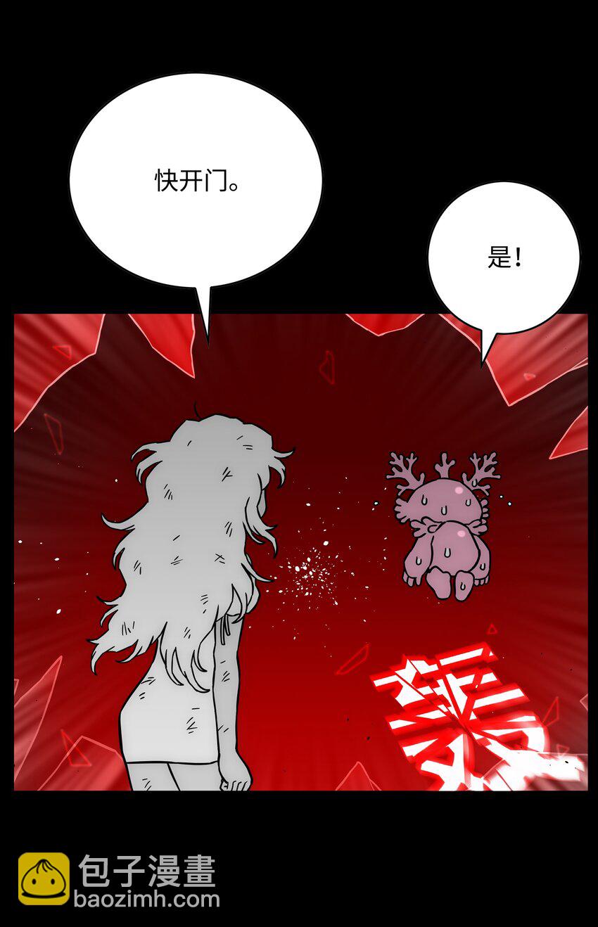 全職獵魔團 - 59 回收烙印(2/2) - 4