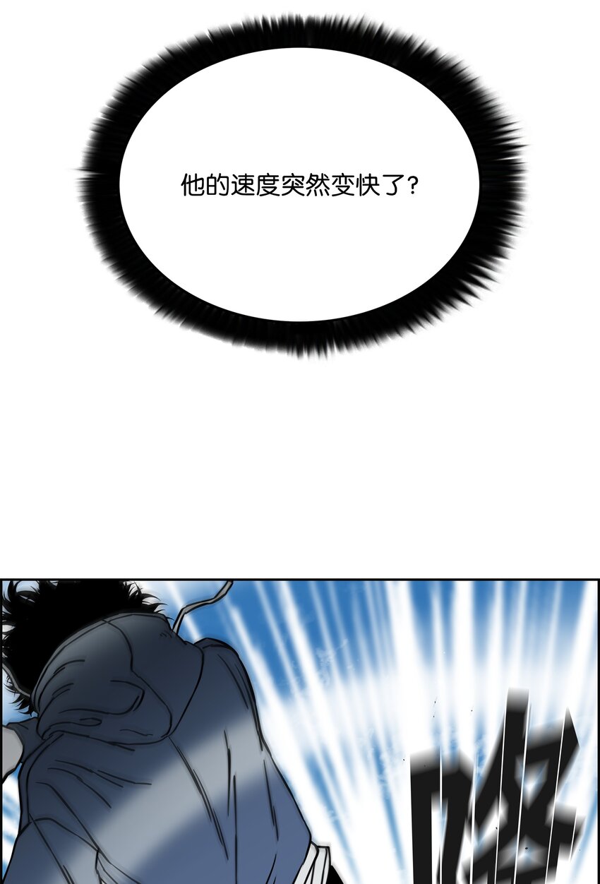 全職獵魔團 - 61 真正的力量(2/2) - 1