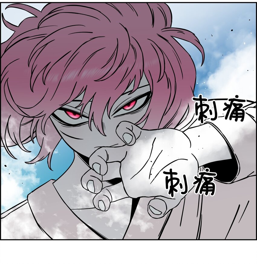 全職獵魔團 - 61 真正的力量(2/2) - 4