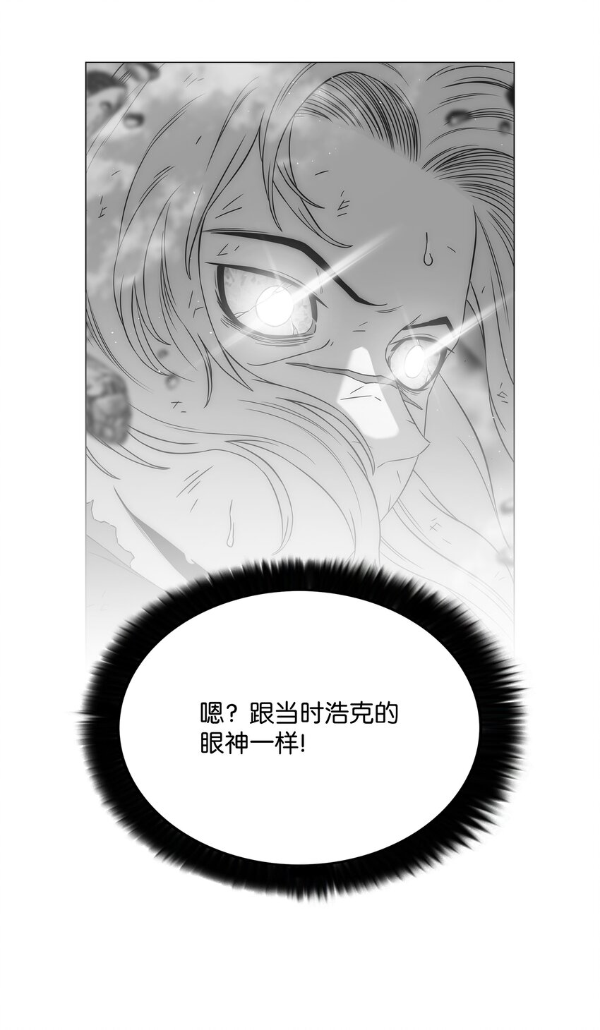 全職獵魔團 - 61 真正的力量(2/2) - 1