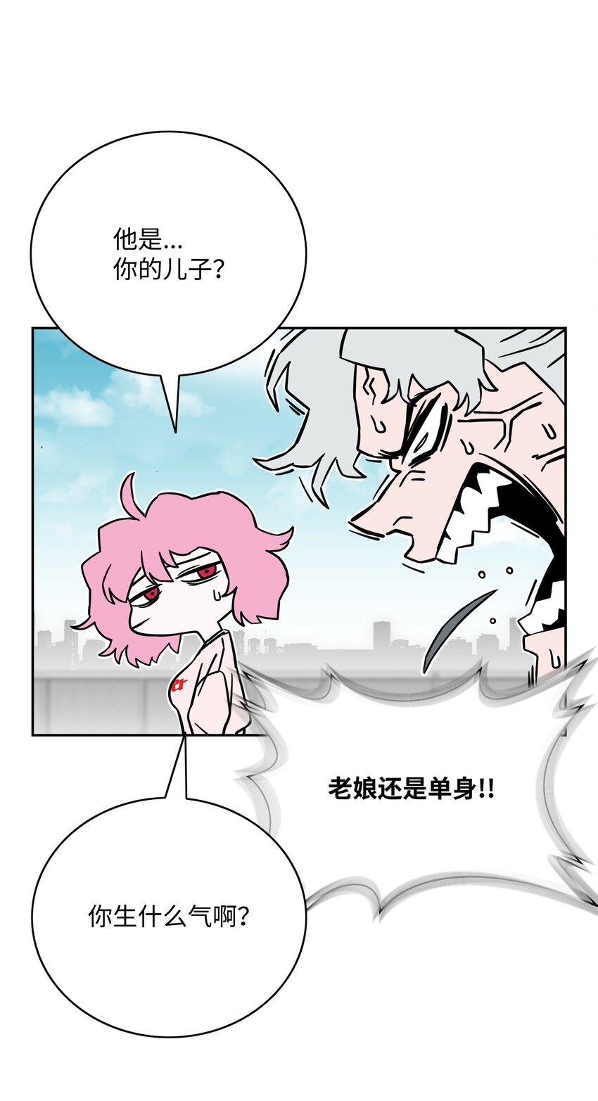 全職獵魔團 - 61 真正的力量(2/2) - 3