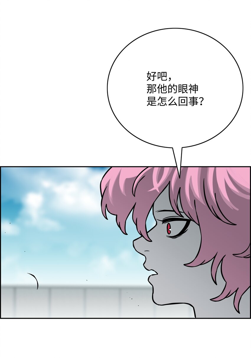 全職獵魔團 - 61 真正的力量(2/2) - 5