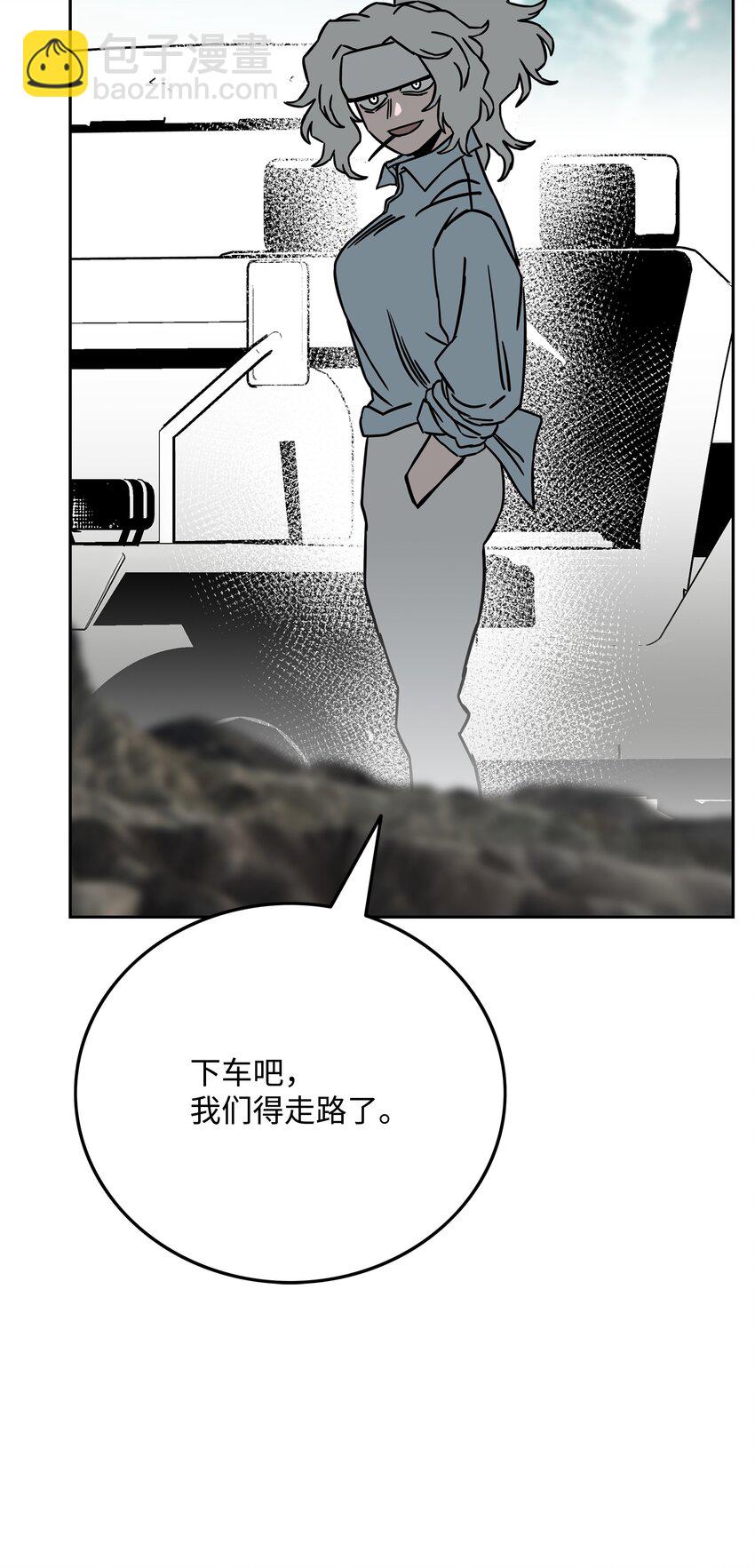 全職獵魔團 - 63 新任務(2/2) - 3