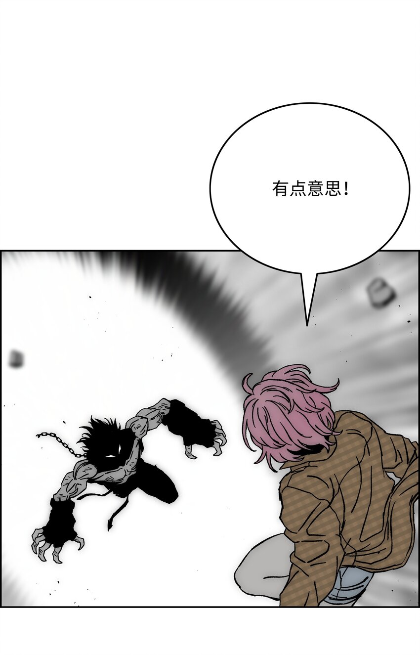 全職獵魔團 - 65 熊神(1/2) - 8