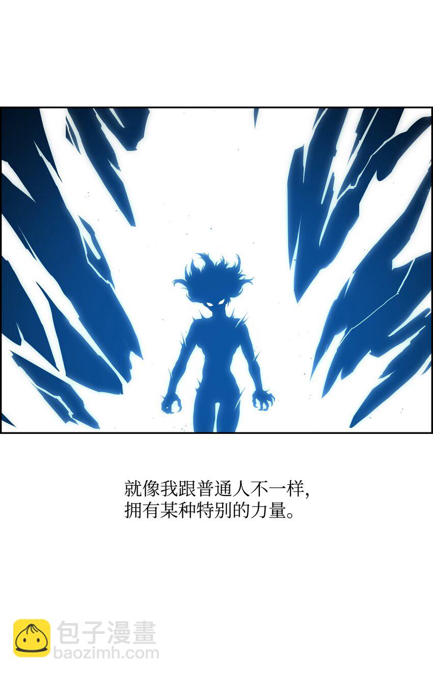 全職獵魔團 - 65 熊神(2/2) - 8