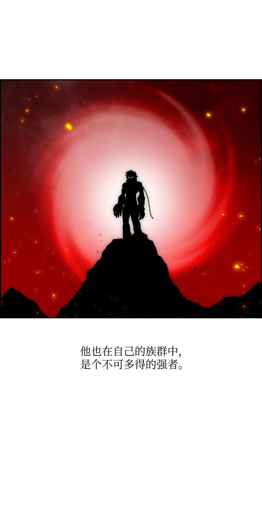 全職獵魔團 - 65 熊神(2/2) - 1