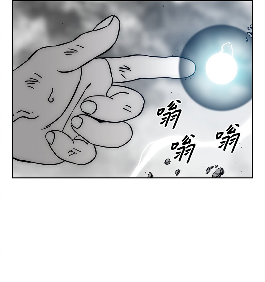 全職獵魔團 - 65 熊神(2/2) - 3
