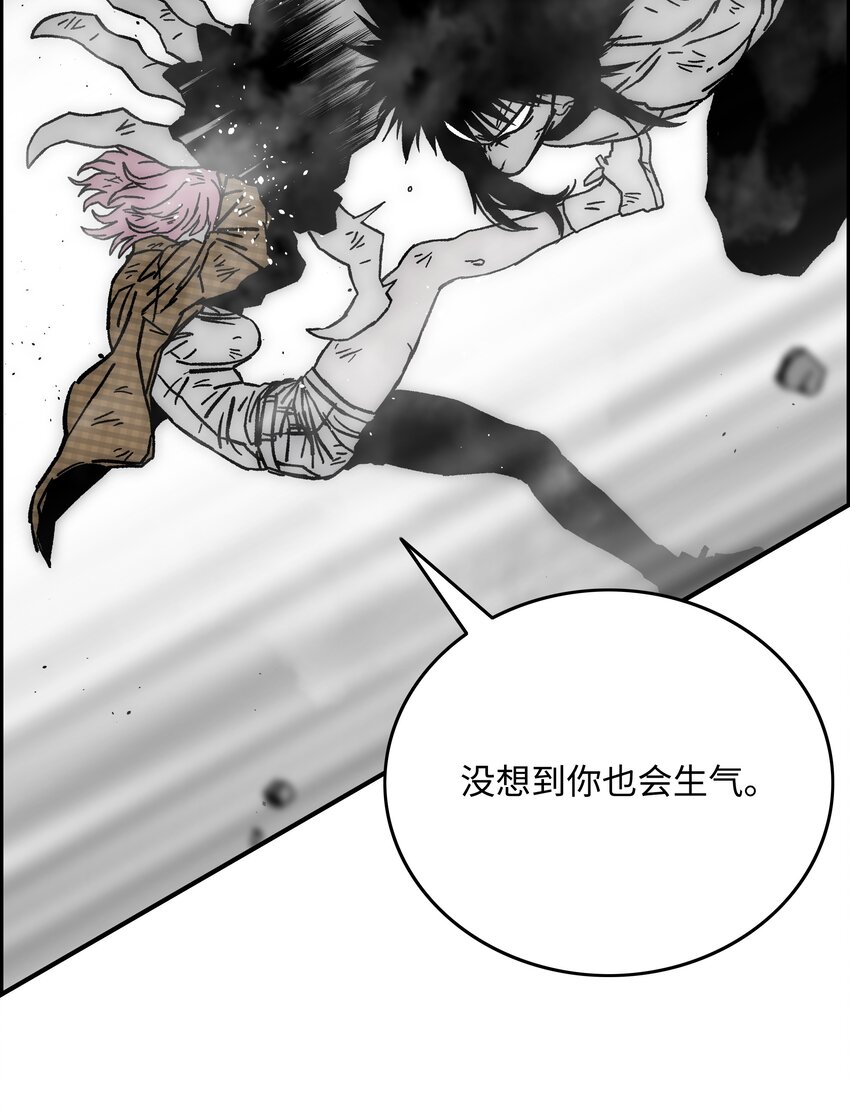 全職獵魔團 - 65 熊神(2/2) - 2
