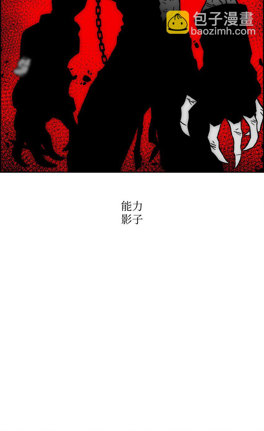 全職獵魔團 - 65 熊神(2/2) - 2