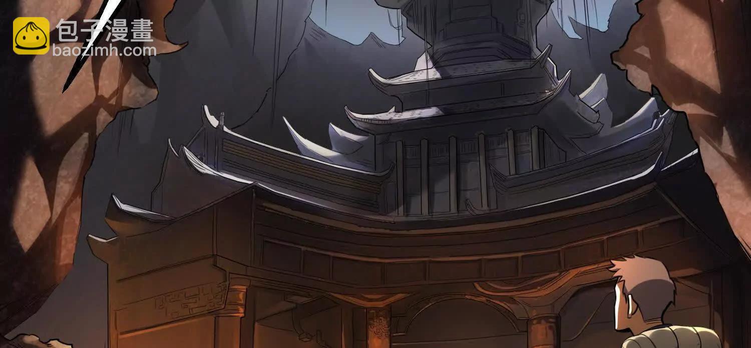 全知修仙者 - 10超能的弊端(1/4) - 4