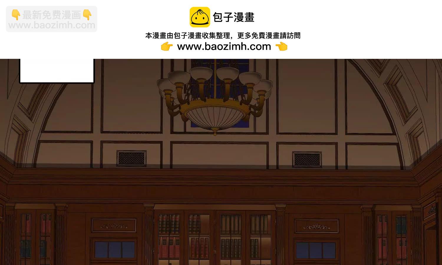全知修仙者 - 10超能的弊端(1/4) - 2