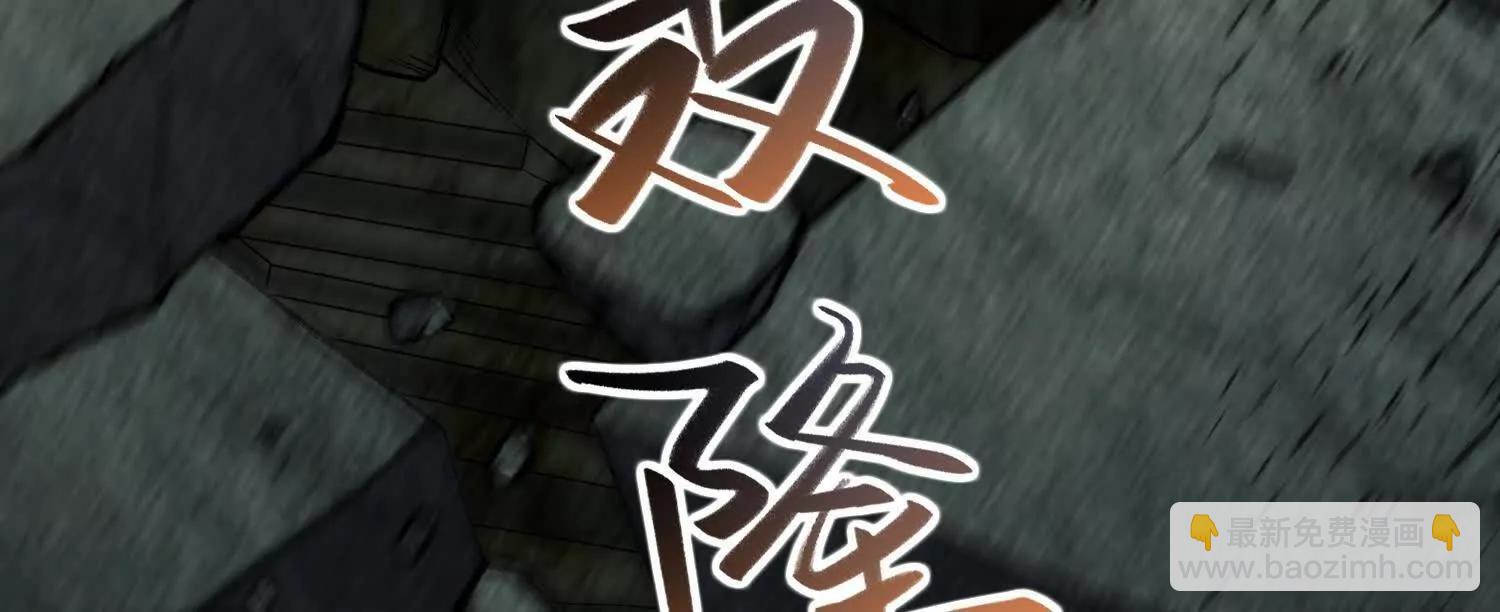 全知修仙者 - 10超能的弊端(1/4) - 4